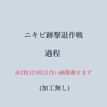 バイオイル バイオイルのクチコミ「こんにちは！りんごです！🍎
私はいつも見るだけだったのですがちょっとだけ効果が見られて紹介した.....」（1枚目）