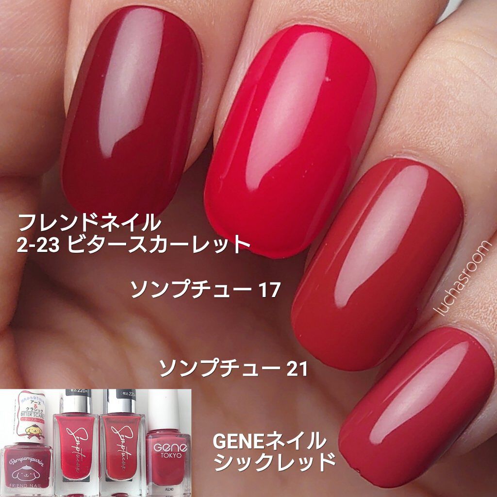 ネイルホリック Dark Fantasy Color RD418/ネイルホリック/マニキュアを使ったクチコミ（3枚目）