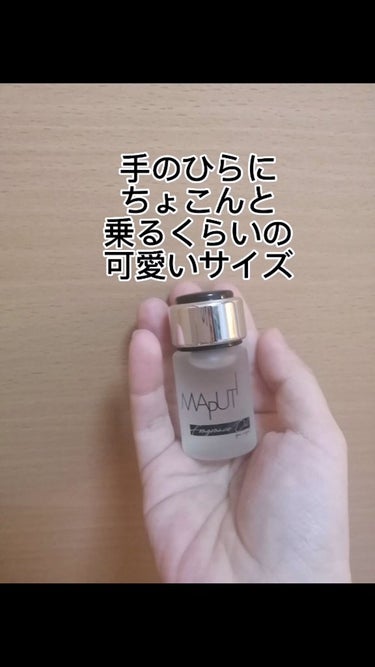 フレグランスオイル MAPUTI/MAPUTI/香水(その他)を使ったクチコミ（2枚目）