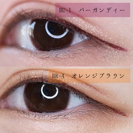 ウルトラカラー アイライナー/MAYBELLINE NEW YORK/リキッドアイライナーを使ったクチコミ(10枚目)