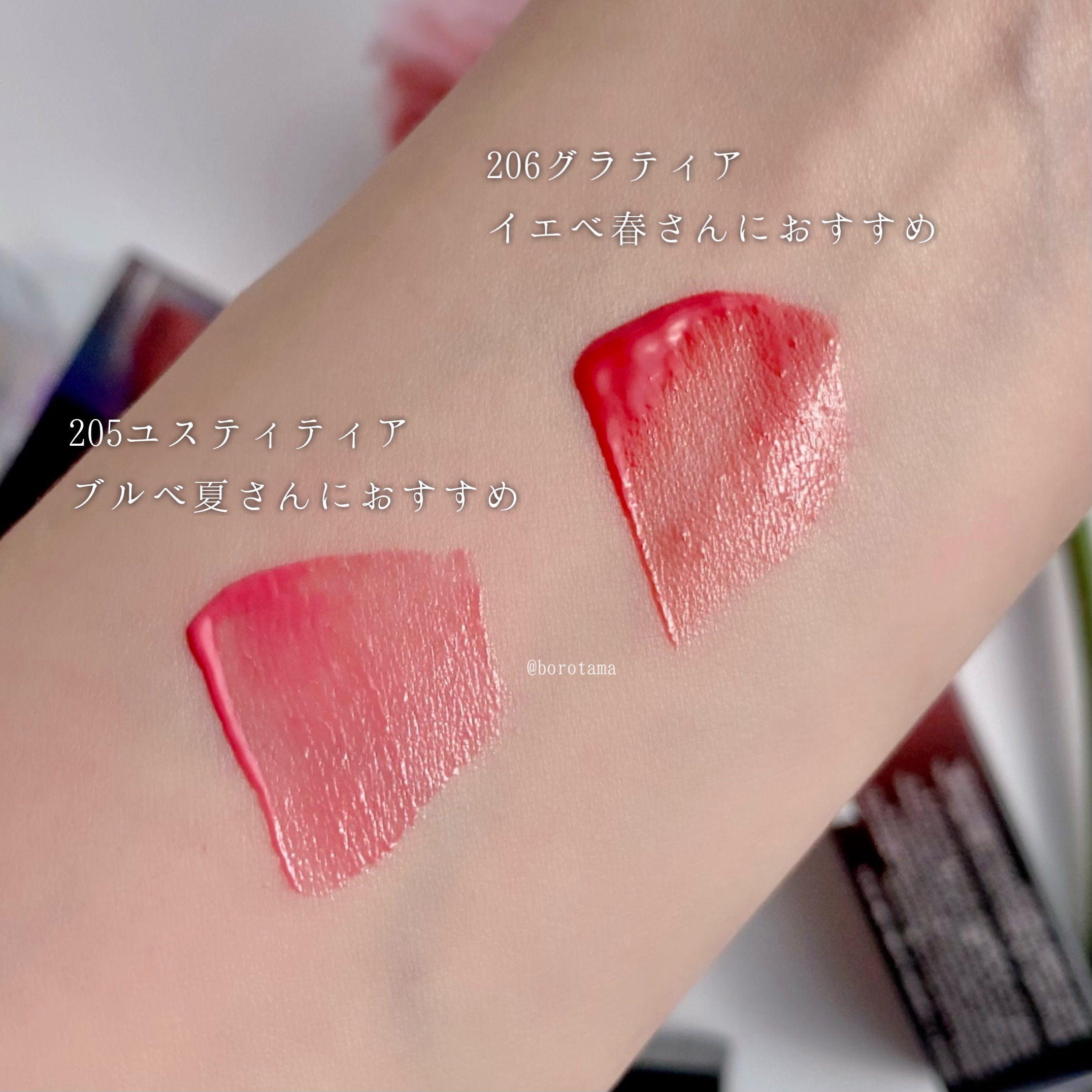 ブラーグロイリップティント/Dinto/リップティントを使ったクチコミ（3枚目）