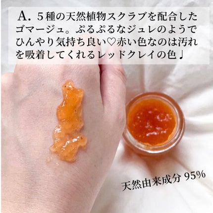 エレメンタリー フェイシャルゴマージュ/ITRIM/スクラブ・ゴマージュを使ったクチコミ(2枚目)