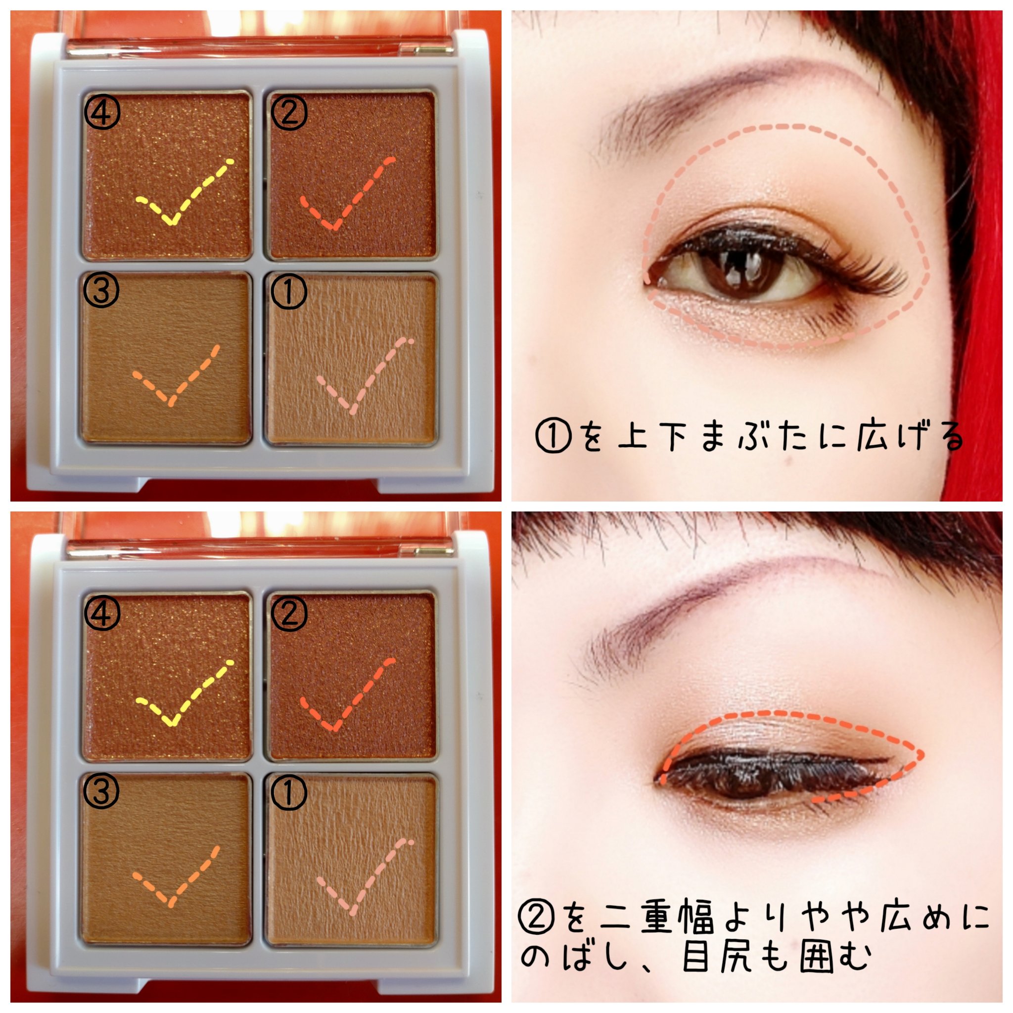 アイパレット 04 ダズルベージュ/sopo/アイシャドウパレットを使ったクチコミ（2枚目）