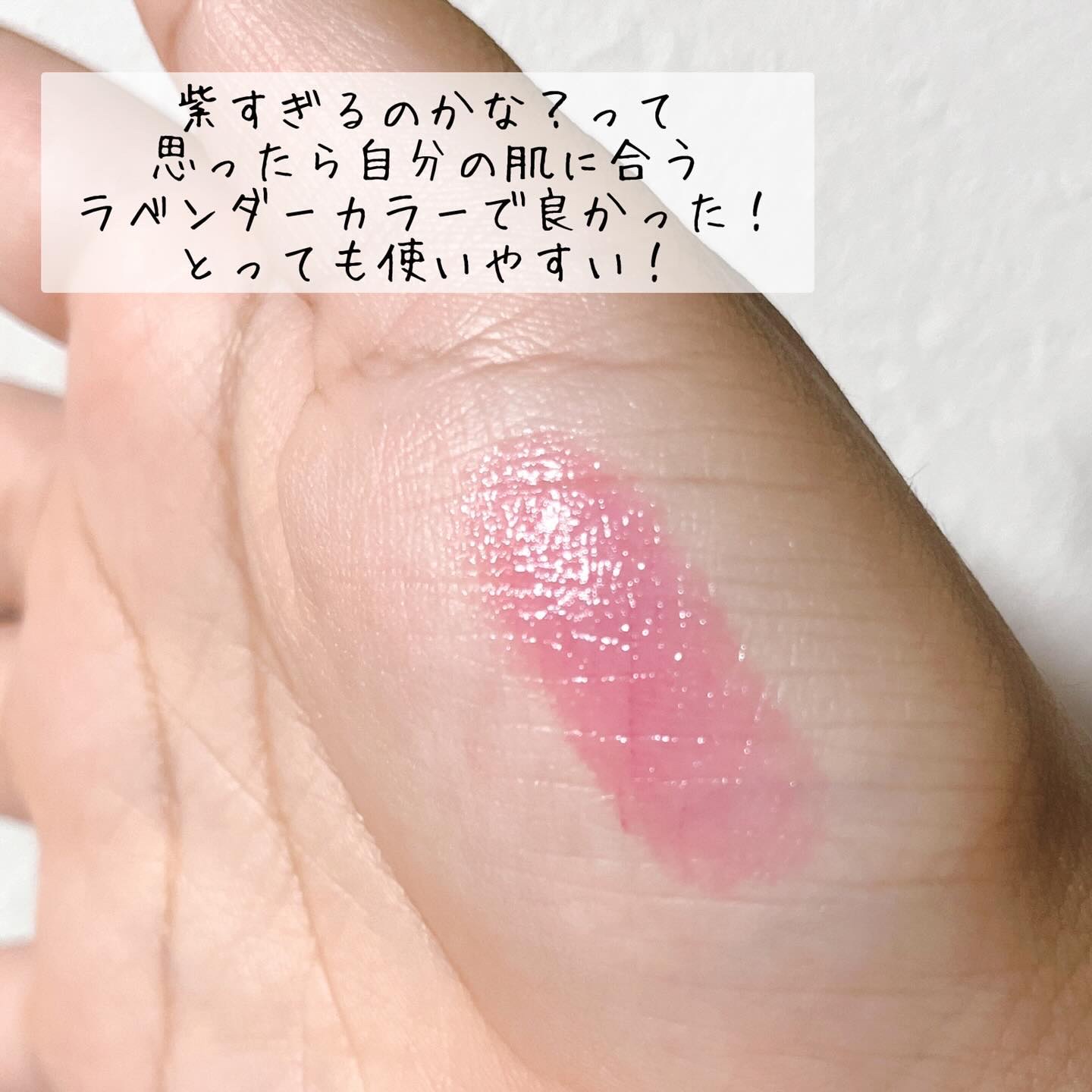 を使ったクチコミ（2枚目）