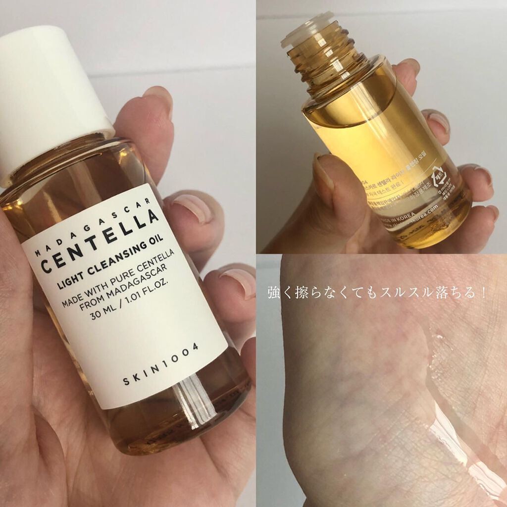 センテラ トラベルキット/SKIN1004/トライアルキットを使ったクチコミ(2枚目)