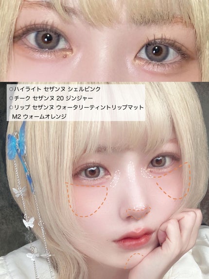 オーラクリエイション/BLEND BERRY/アイシャドウパレットを使ったクチコミ(4枚目)