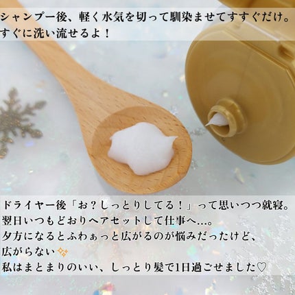 髪のキメ美容バリアトリートメント/エッセンシャル/洗い流すヘアトリートメントを使ったクチコミ(3枚目)