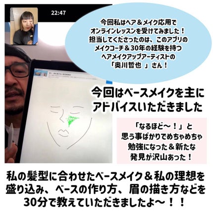 おゆたん on LIPS 「どうもおゆたんです❤️みなさんは「biyobu」というアプ..」(4枚目)