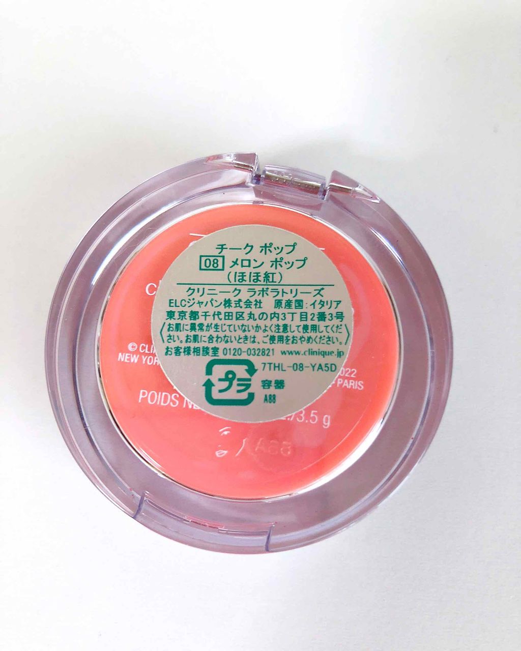 チーク ポップ/CLINIQUE/パウダーチークを使ったクチコミ(3枚目)