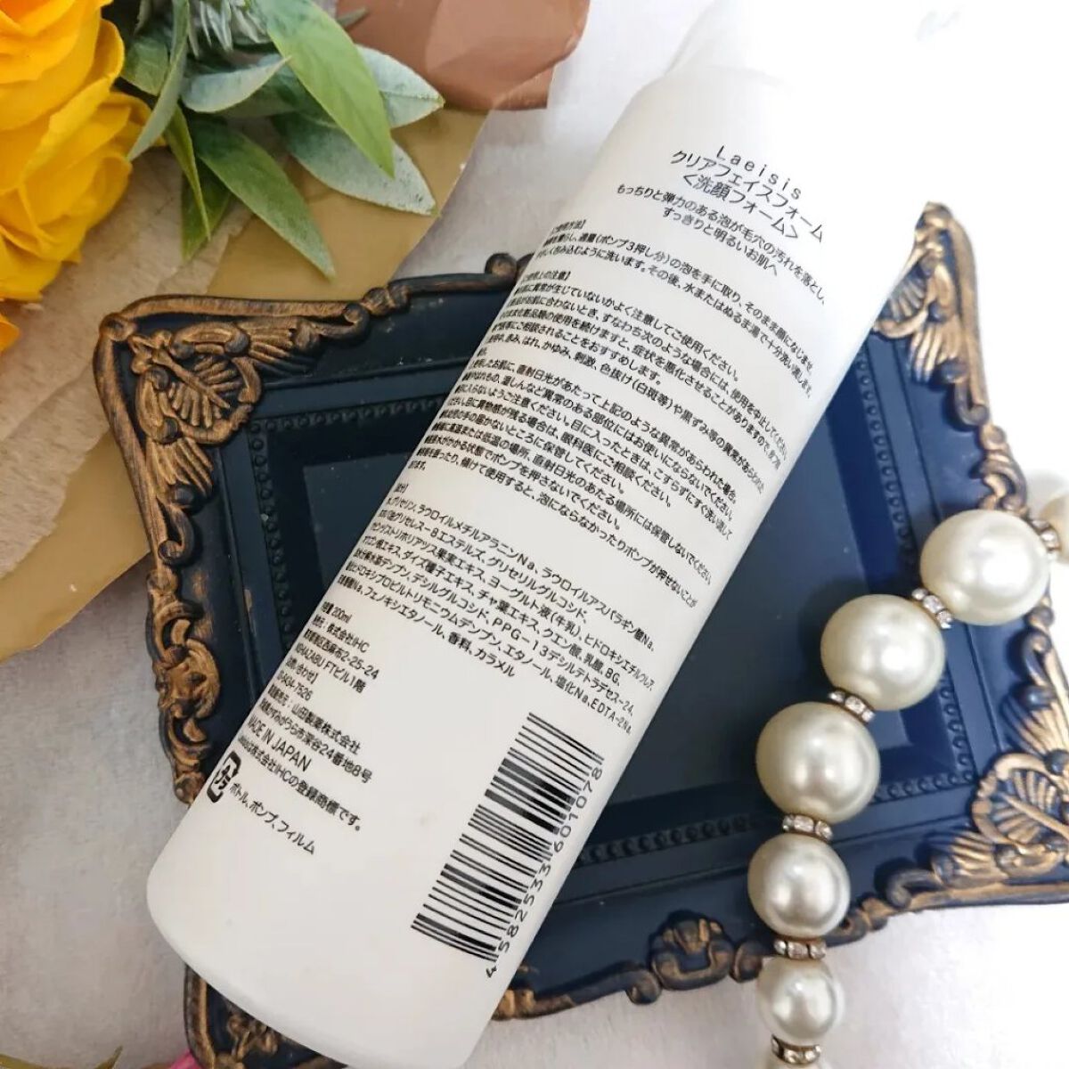 カーボネイテッドミスト/Laeisis/ミスト状化粧水を使ったクチコミ（3枚目）