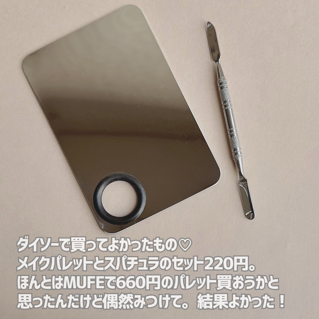 メイクパレット スパチュラセット/DAISO/その他化粧小物を使ったクチコミ（2枚目）