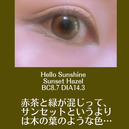 ハローサンシャイン/Hello Sunshine/カラーコンタクトレンズを使ったクチコミ(2枚目)