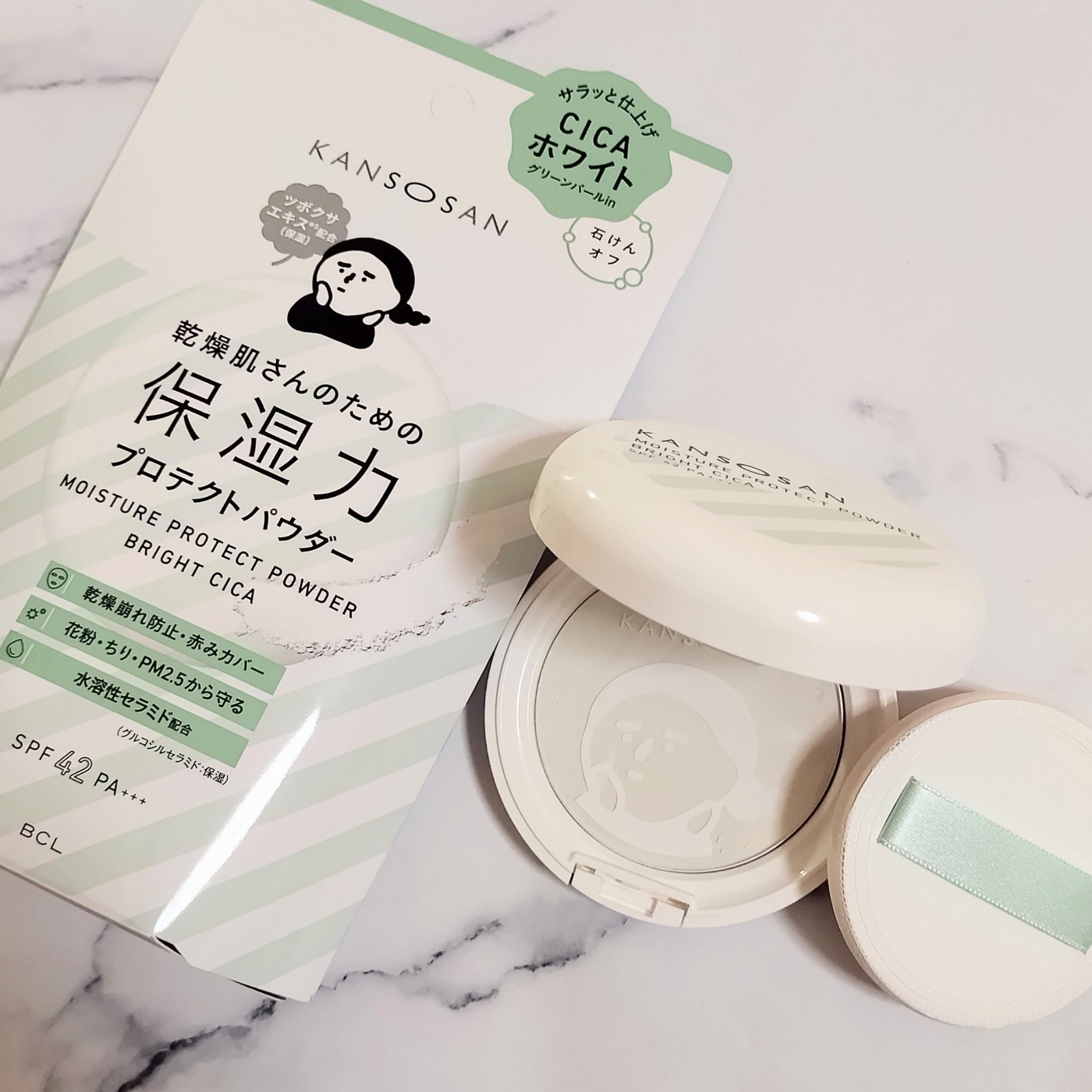 保湿力プロテクトパウダー ブライトシカ/乾燥さん/プレストパウダーを使ったクチコミ（2枚目）