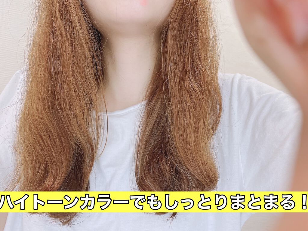 CCオイル/エッセンシャル/ヘアオイルを使ったクチコミ(4枚目)