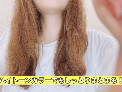 CCオイル/エッセンシャル/ヘアオイルを使ったクチコミ(4枚目)