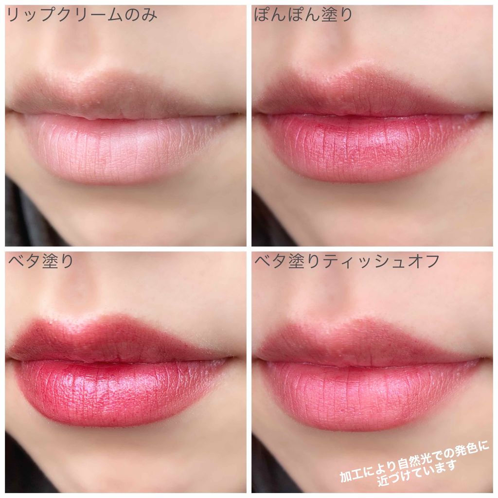 ムードインハンサーシアー/hince/口紅を使ったクチコミ（3枚目）