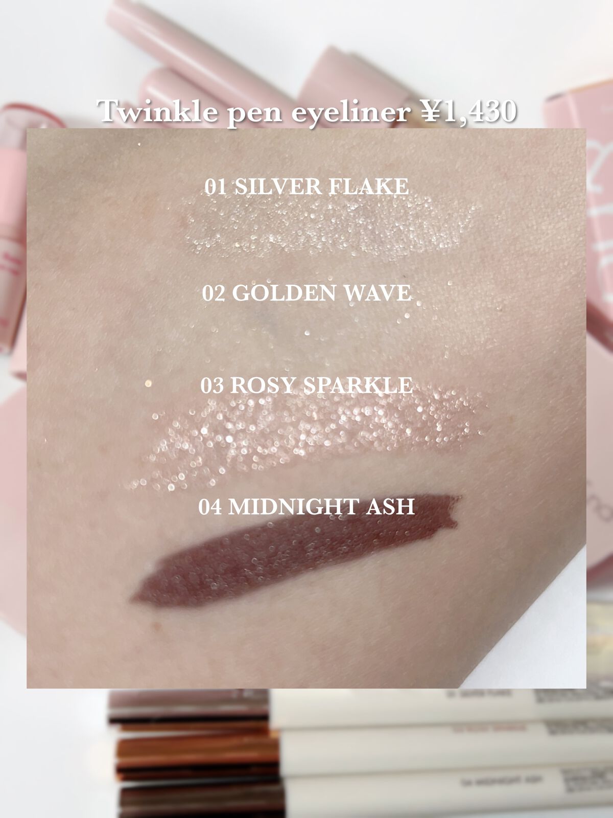 グラスティングウォーターグロス/rom&nd/リップグロスを使ったクチコミ(7枚目)