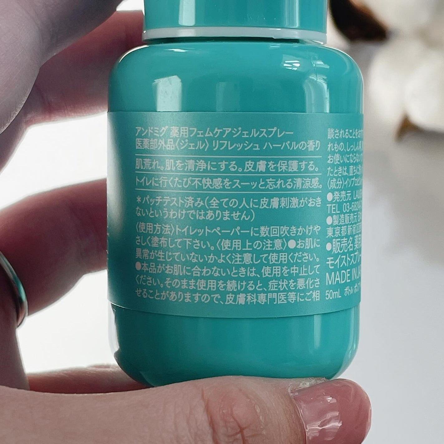 薬用フェムケアジェルスプレー/and migu/デリケートゾーンケアを使ったクチコミ(6枚目)