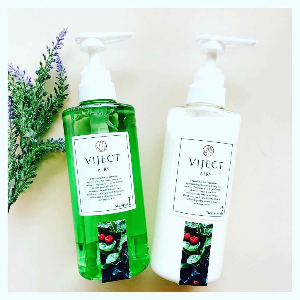 エアリースムース シャンプー/トリートメント/ヴィジェクト/市販シャンプーを使ったクチコミ(1枚目)