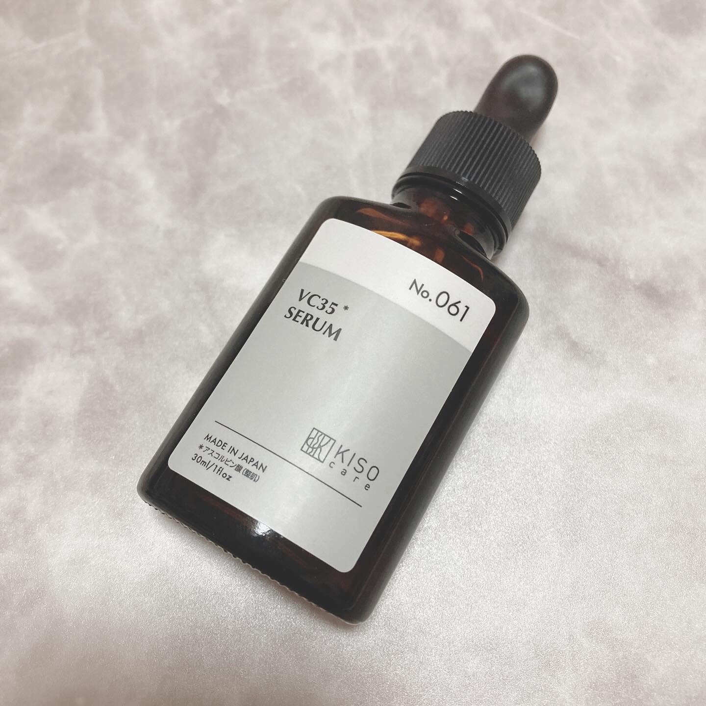 ピュアエッセンス PV35/KISO/美容液を使ったクチコミ（1枚目）