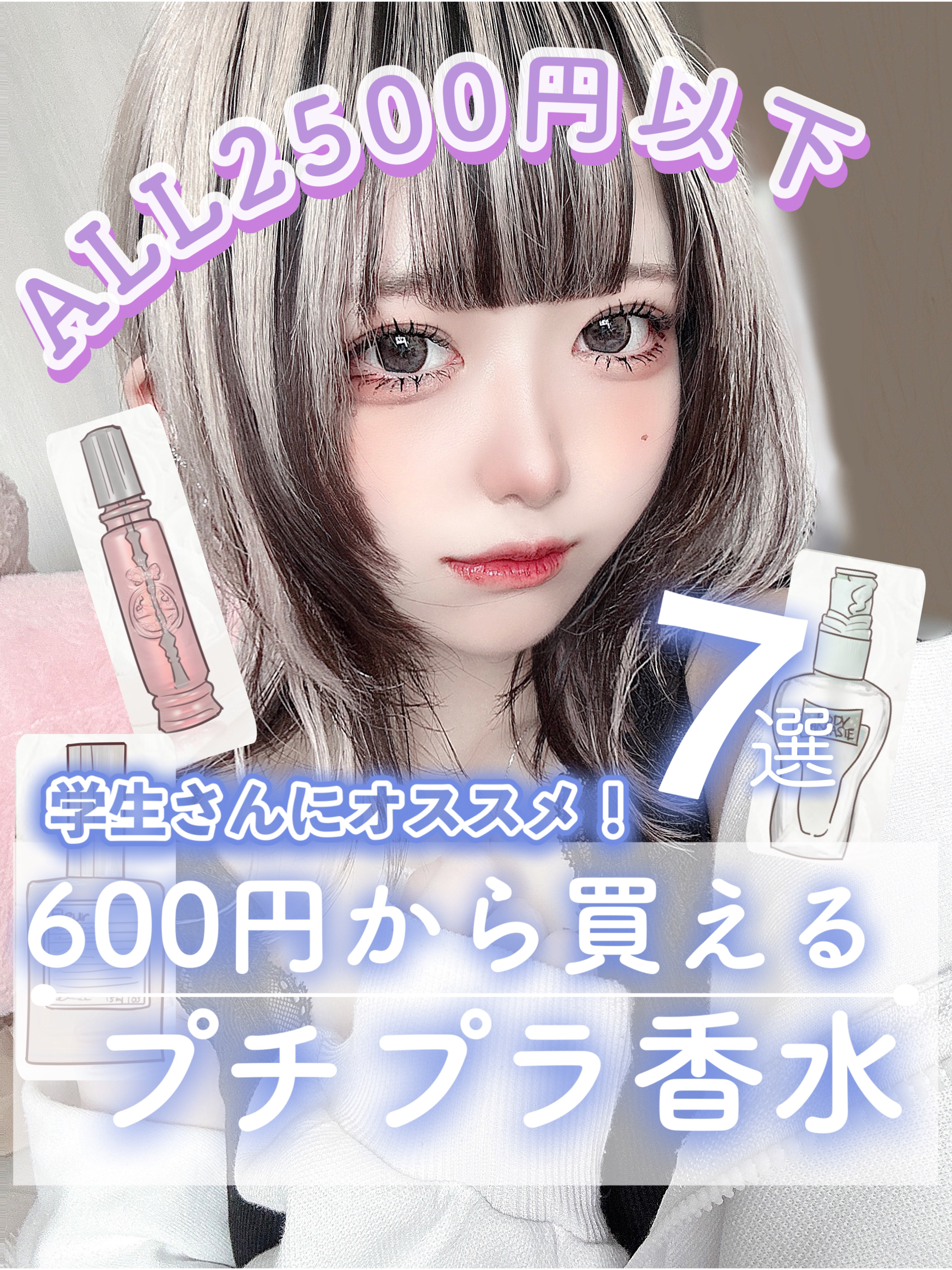 オードパルファム　#03 Fleur〔フルール〕/AUX PARADIS/香水(レディース)を使ったクチコミ（1枚目）