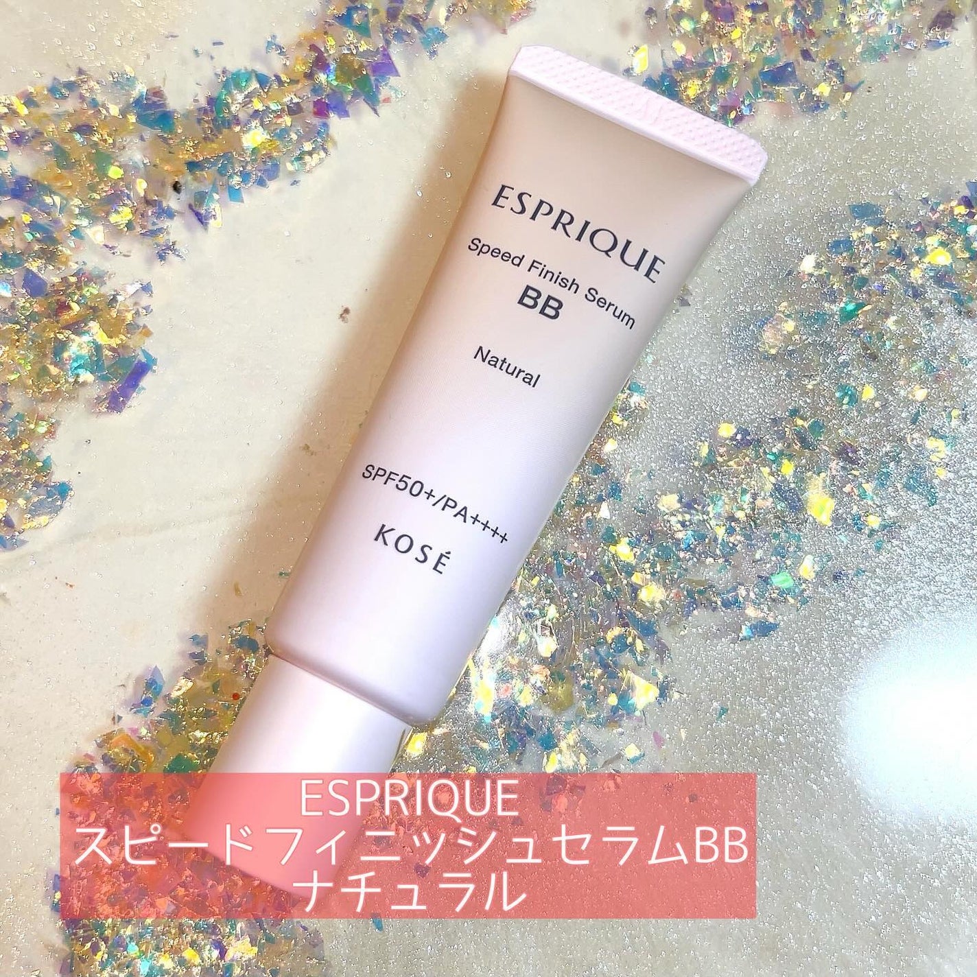 シルキーロングステイ パウダー/ESPRIQUE/ルースパウダーを使ったクチコミ(2枚目)