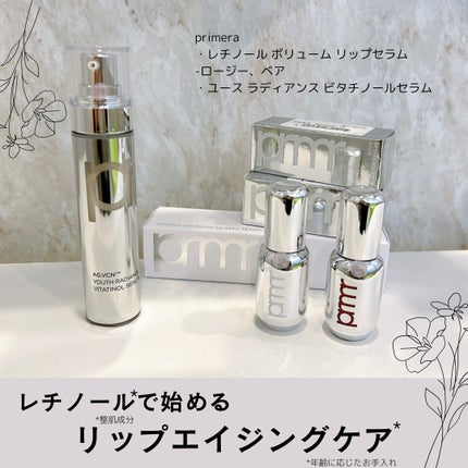 ユース ラディアンス ビタチノール セラム/primera/美容液を使ったクチコミ(1枚目)