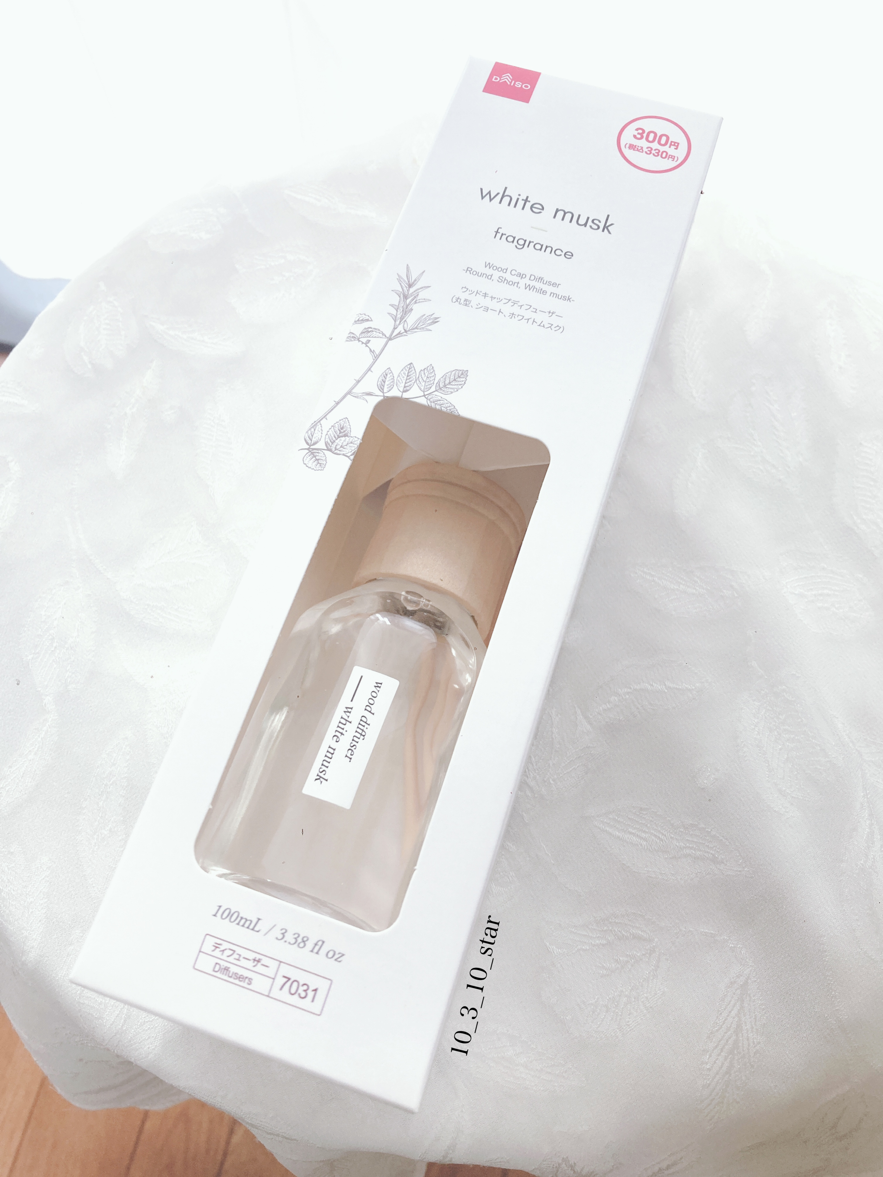AROMA DIFFUSER｜DAISOの口コミ 超優秀！100均で買えるおすすめコスメ！⭐️ダイソー ウッドディフューザー ホワイト