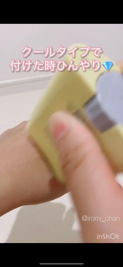 パウダリーUVスティック/Beauty veil/日焼け止めスティックを使ったクチコミ(6枚目)