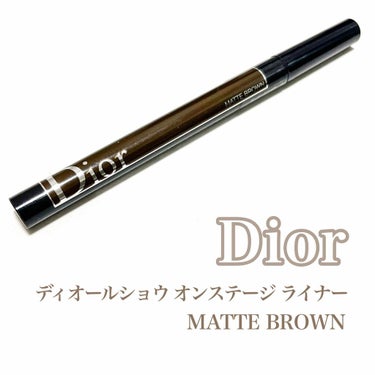 ディオールショウ オンステージ ライナー/Dior/リキッドアイライナーを使ったクチコミ（1枚目）