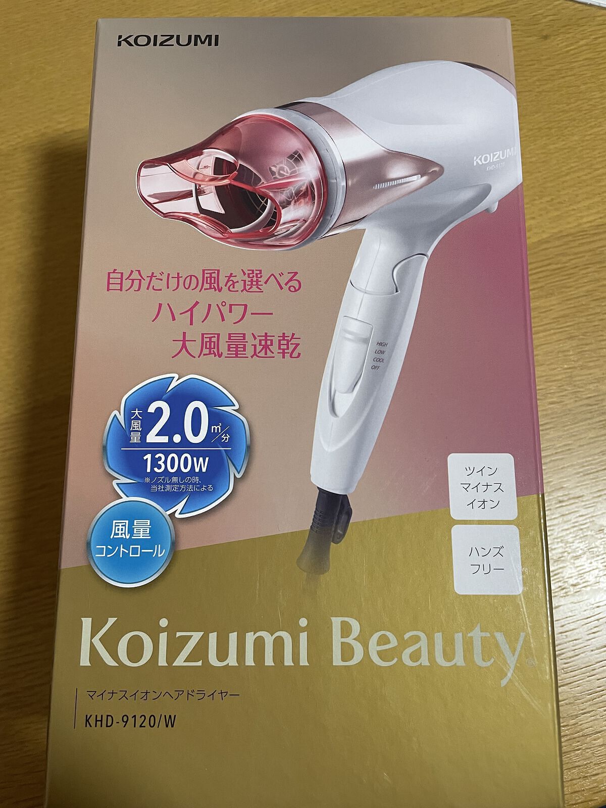 マイナスイオンヘアドライヤー KHD-9010/KOIZUMI/ドライヤーを使ったクチコミ（1枚目）