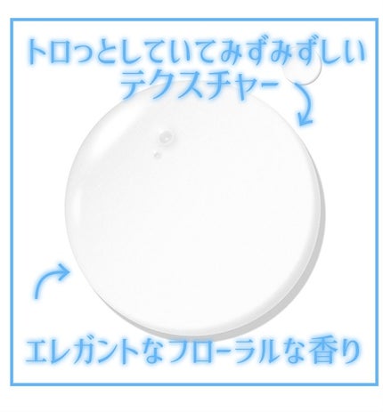 イルミナス ベルベット/FEMMUE/美容液を使ったクチコミ(2枚目)