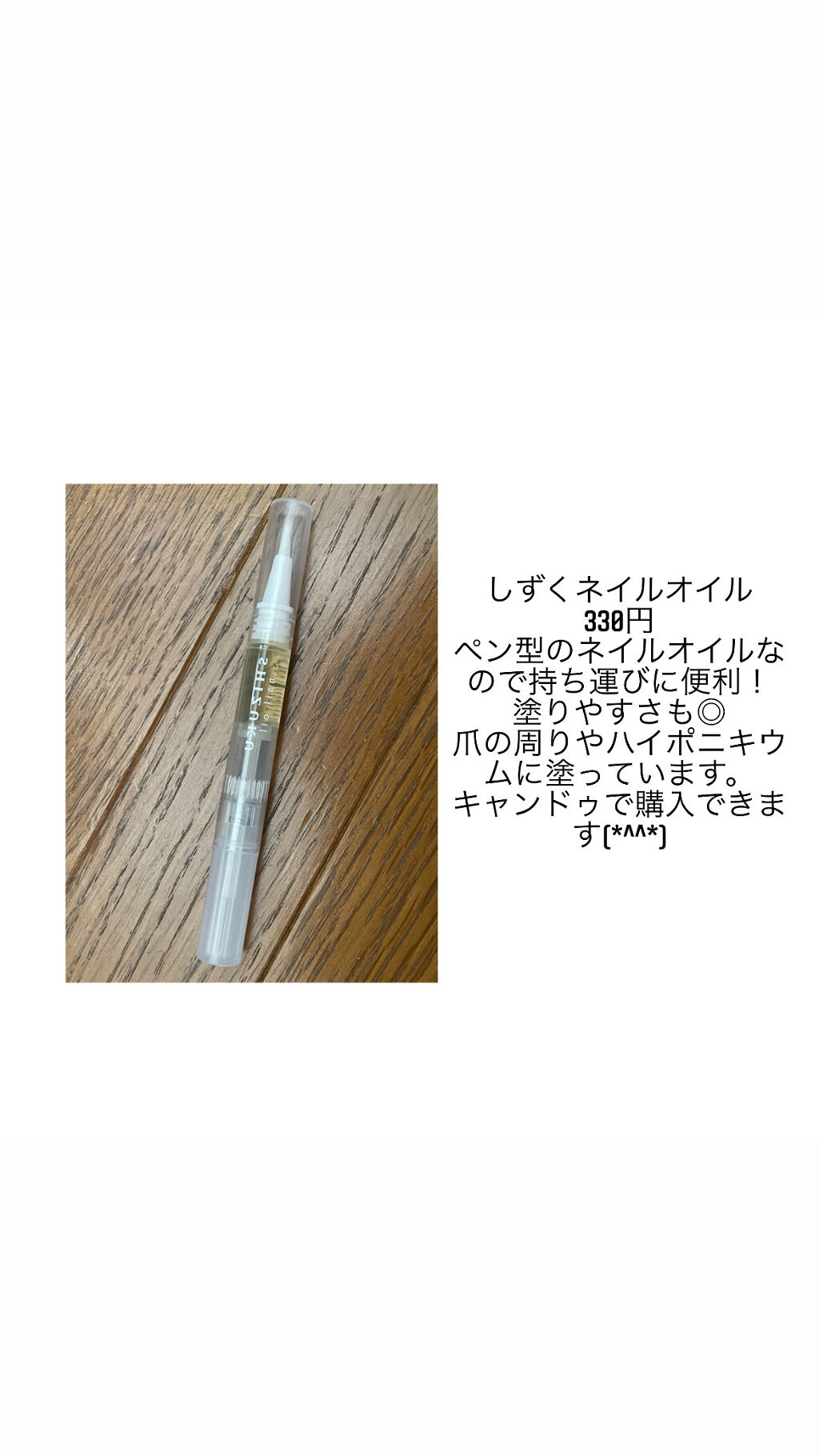 ジェルネイル/ジェルミーワン/ジェルネイルを使ったクチコミ（2枚目）