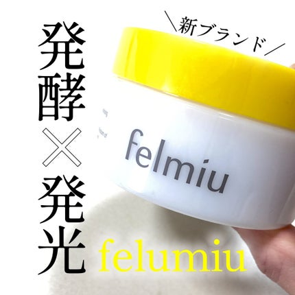 mashiro on LIPS 「#PRフェルミューのプロモーションに参加中です。新ブランド「f..」(1枚目)