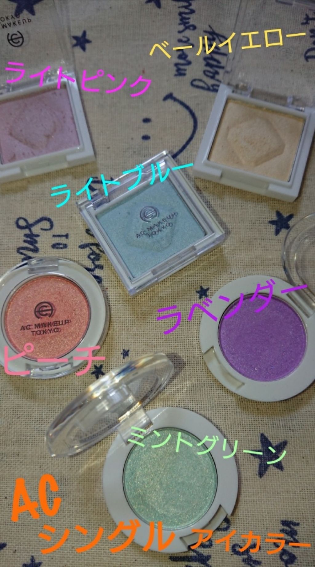 AC シングルアイカラー 04 ラベンダー/AC MAKEUP/単色アイシャドウを使ったクチコミ（1枚目）