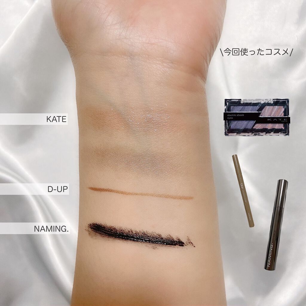 シルキーリキッドアイライナーWP/D-UP/リキッドアイライナーを使ったクチコミ(4枚目)