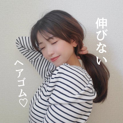 ヘアゴム/DAISO/ヘアアクセサリーを使ったクチコミ(1枚目)