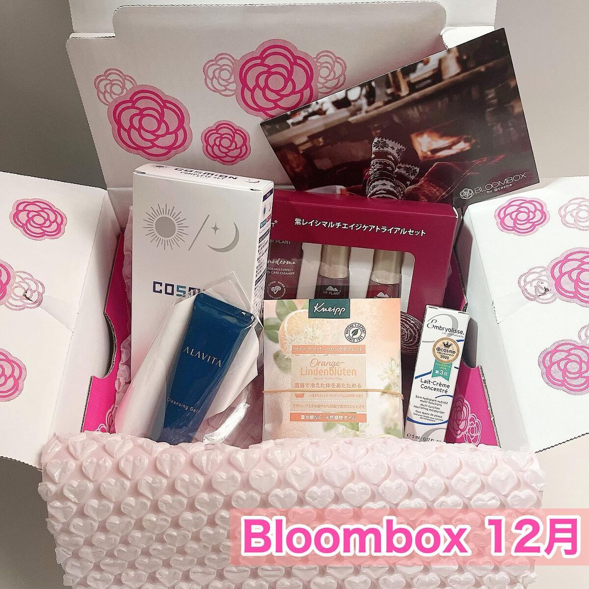 ブルーム ボックス/BLOOMBOX/その他を使ったクチコミ(1枚目)