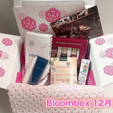 ブルーム ボックス/BLOOMBOX/その他を使ったクチコミ（1枚目）