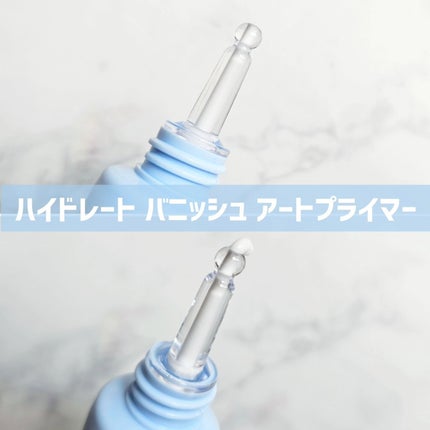 ハイドレートバニッシュアートプライマー/TFIT/化粧下地を使ったクチコミ(2枚目)