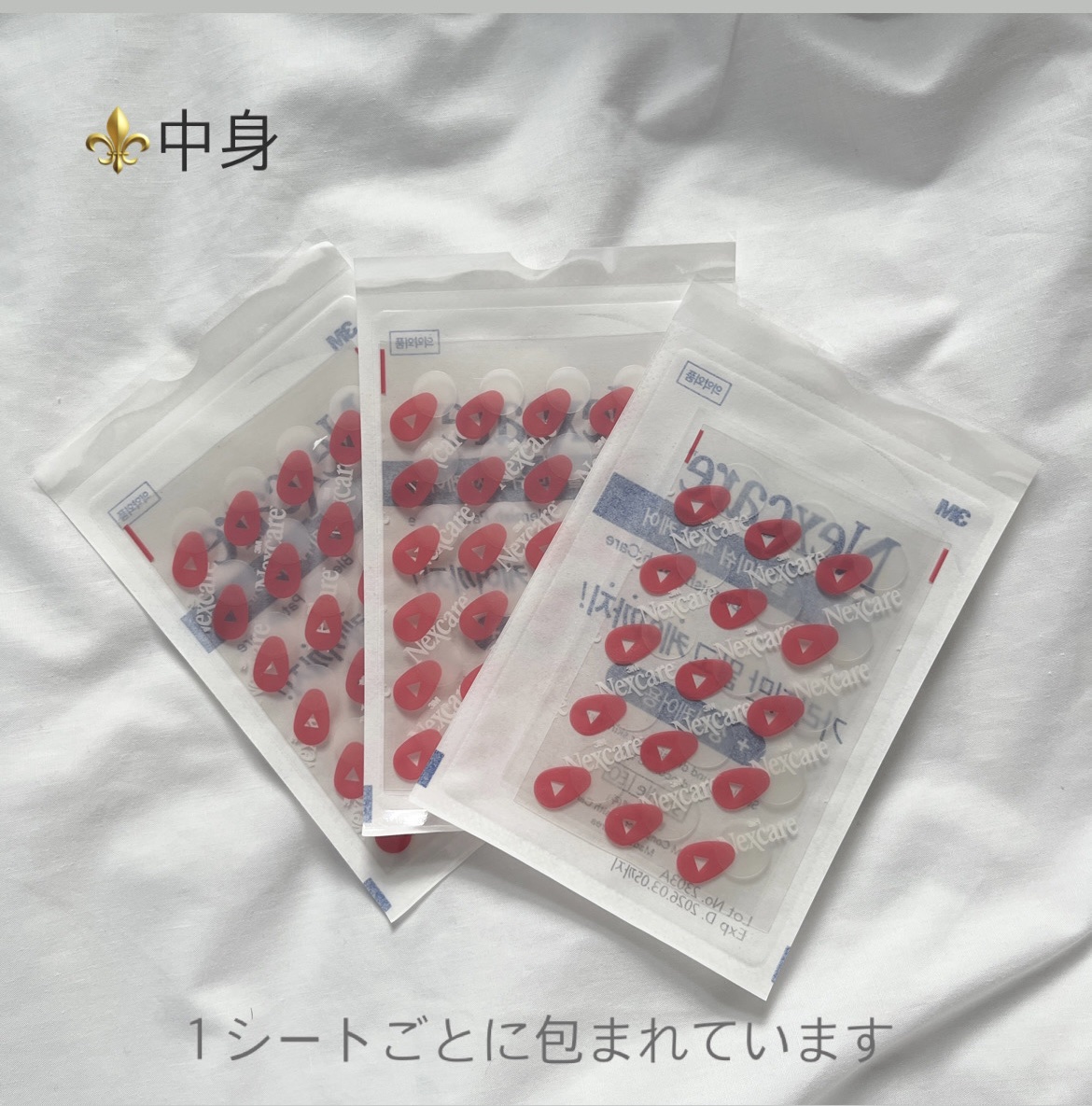 Nexcare イージー ピール/3M nexcare/にきびパッチを使ったクチコミ（2枚目）