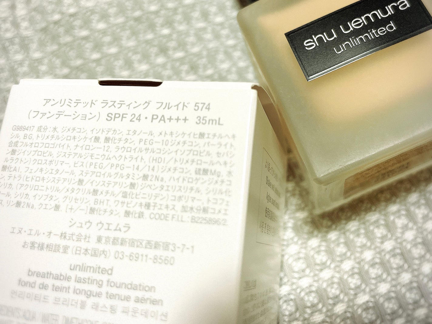 (旧)アンリミテッド ラスティング フルイド/shu uemura/リキッドファンデーションを使ったクチコミ(2枚目)