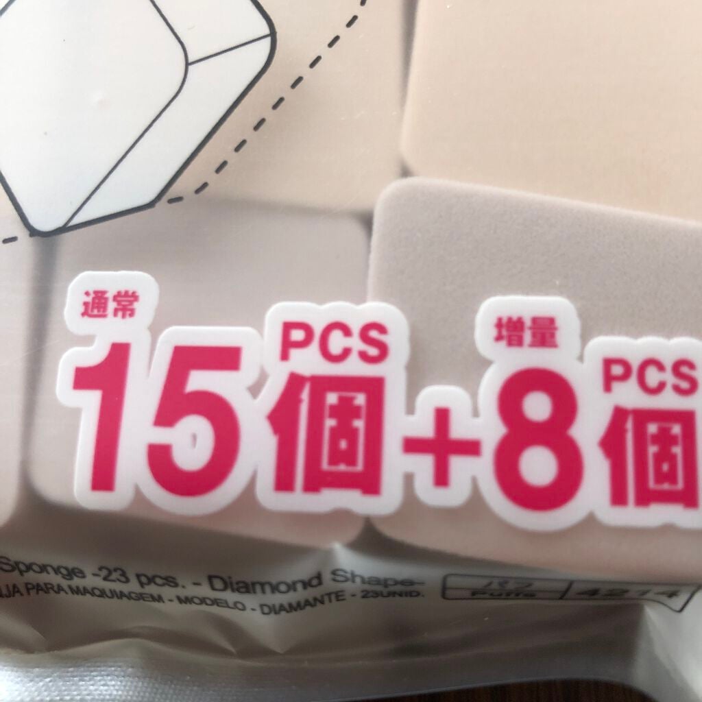 メイクアップスポンジ(バリューパック ウェッジ型 30個)/DAISO/パフ・スポンジを使ったクチコミ(6枚目)