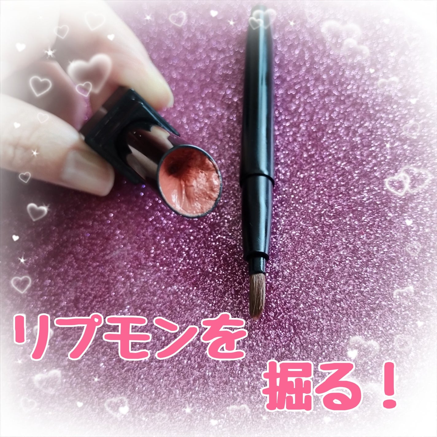 ケイト リップモンスター/KATE/口紅を使ったクチコミ(1枚目)