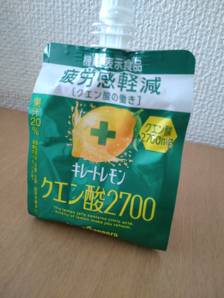 キレートレモンゼリー/Pokka Sapporo (ポッカサッポロ)/食品を使ったクチコミ（1枚目）