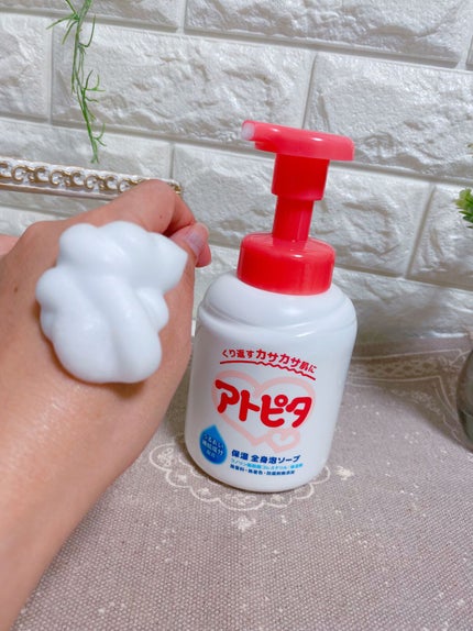 全身ベビーソープ(泡タイプ)/アトピタ/ボディソープを使ったクチコミ(2枚目)