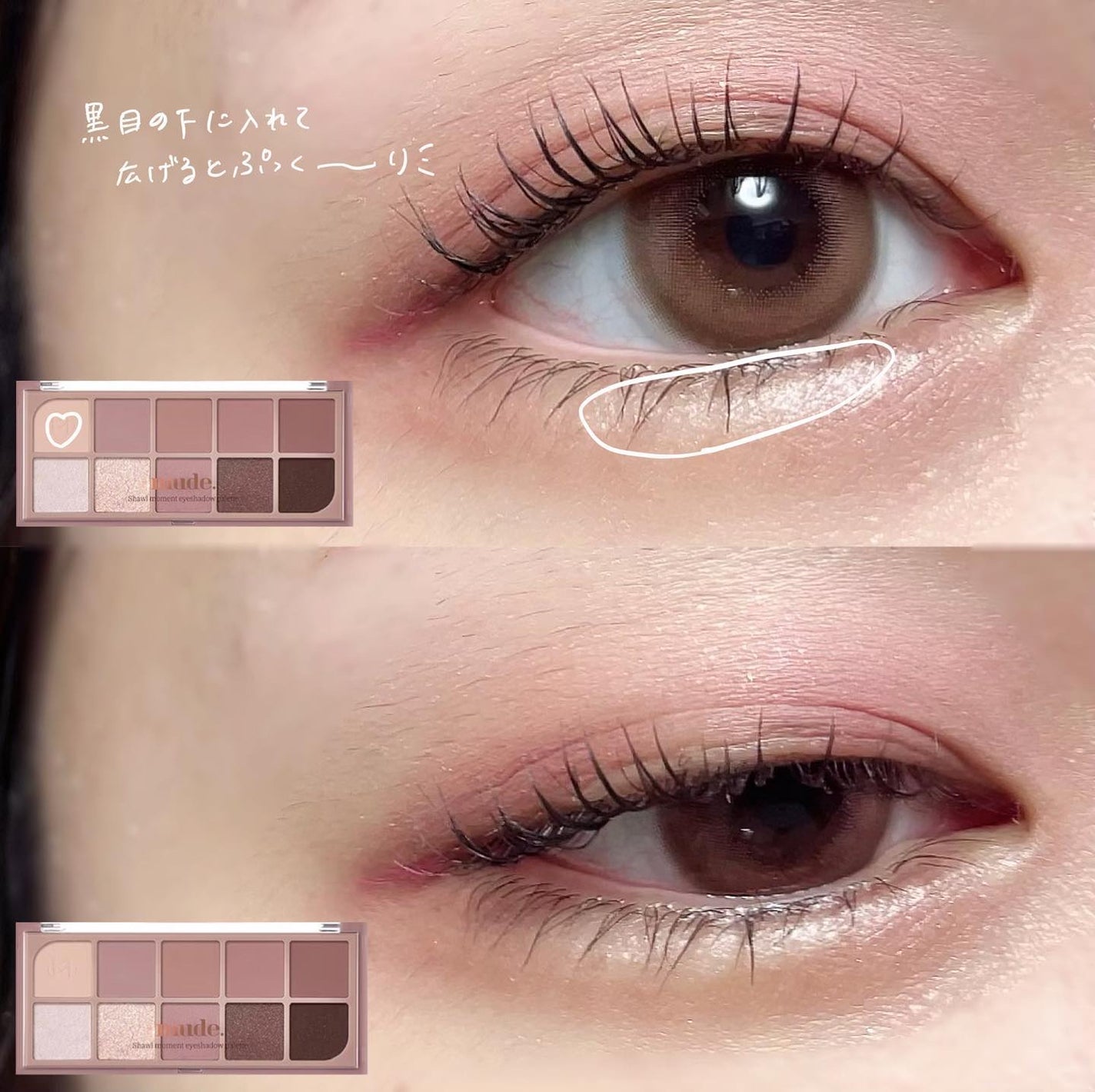 MDショールモーメント アイシャドウパレット/mude/アイシャドウパレットを使ったクチコミ(5枚目)