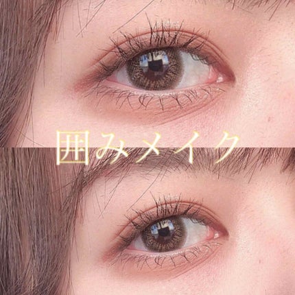 クイックラッシュカーラー/キャンメイク/マスカラ下地を使ったクチコミ(1枚目)