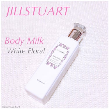 ジルスチュアート ボディミルク ホワイトフローラル/JILL STUART/ボディミルクを使ったクチコミ（1枚目）