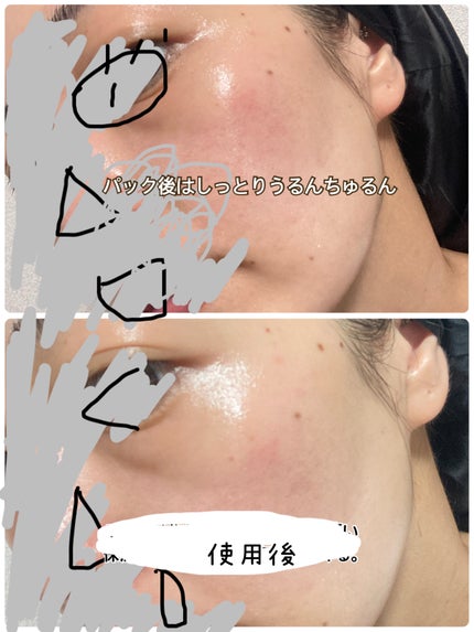 サミュ PHセンシティブクリーム/SAM'U/フェイスクリームを使ったクチコミ(4枚目)